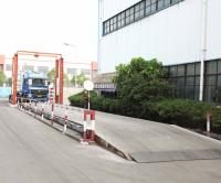 进场卸货管理流程